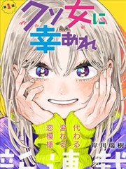 韩漫排行 浪漫爱情