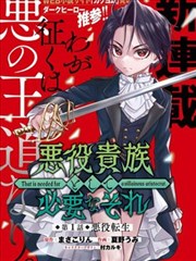 韩漫推荐 悬疑推理