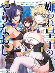 最新韩漫 校园青春