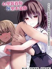 下拉式漫画 科幻机甲