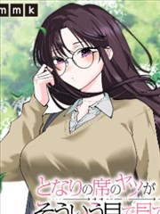 韩漫在线下拉式 新作发布
