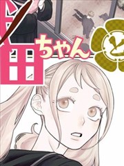 下拉式漫画 行业峰会